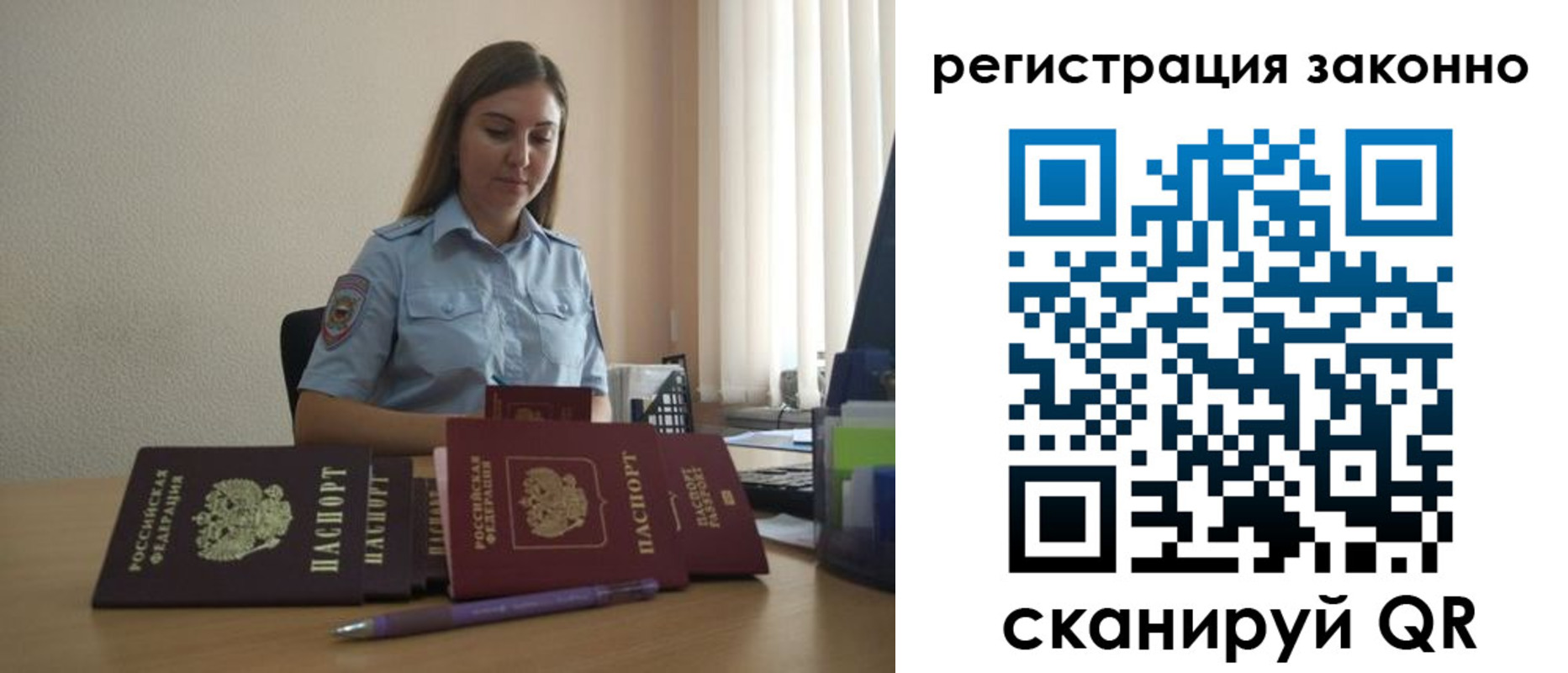 прописка гарантия в Торжоке