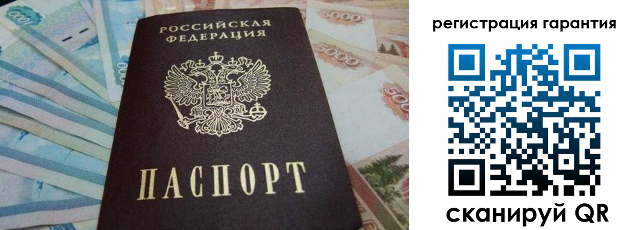 временная регистрация законно в Торжоке