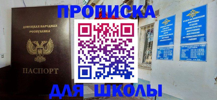 где прописаться в Торжоке